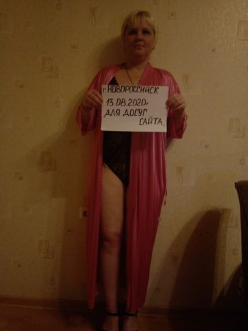 Любовь